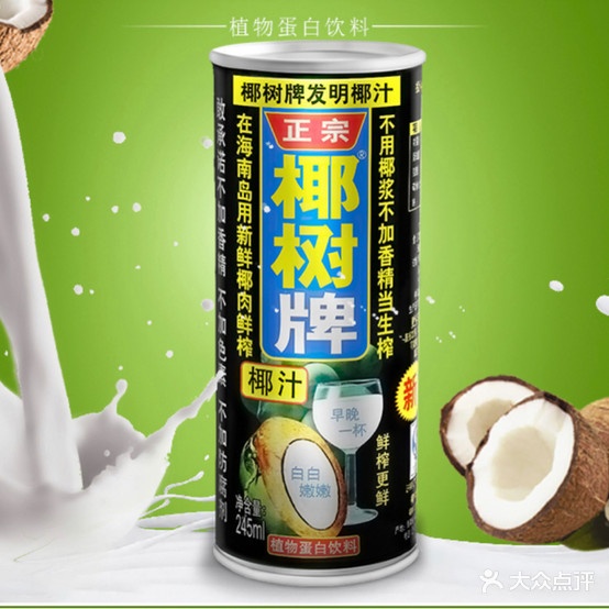 真滋味比萨(临海店)