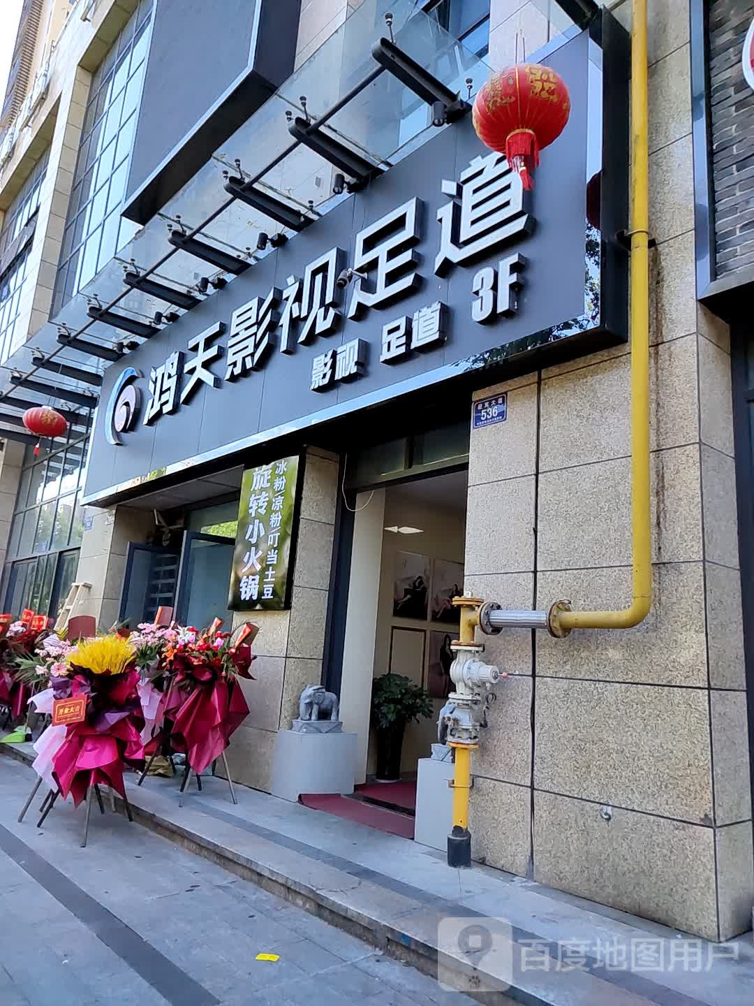 蔚来太球