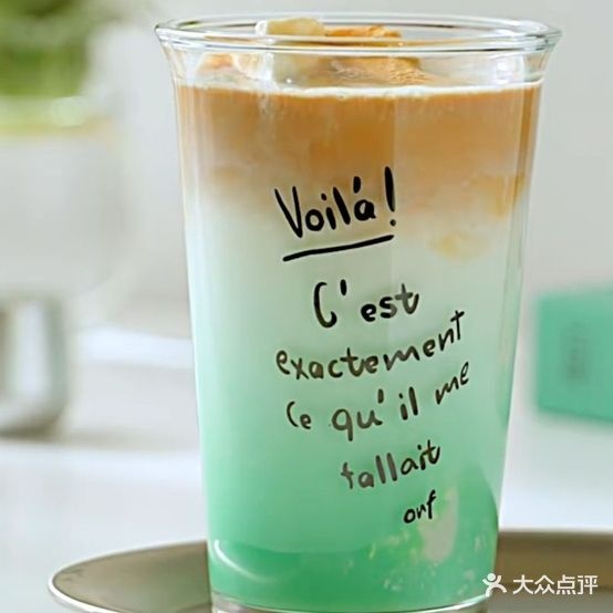 抹茶觅语添点奶茶(新天地店)