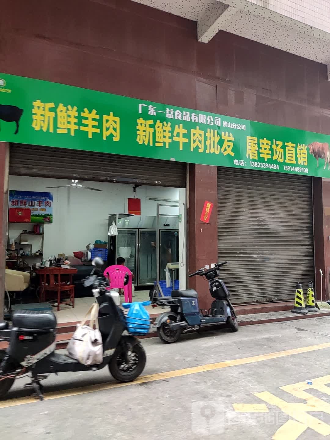 清真新鲜羊肉新鲜牛肉批发屠宰场厂家直销