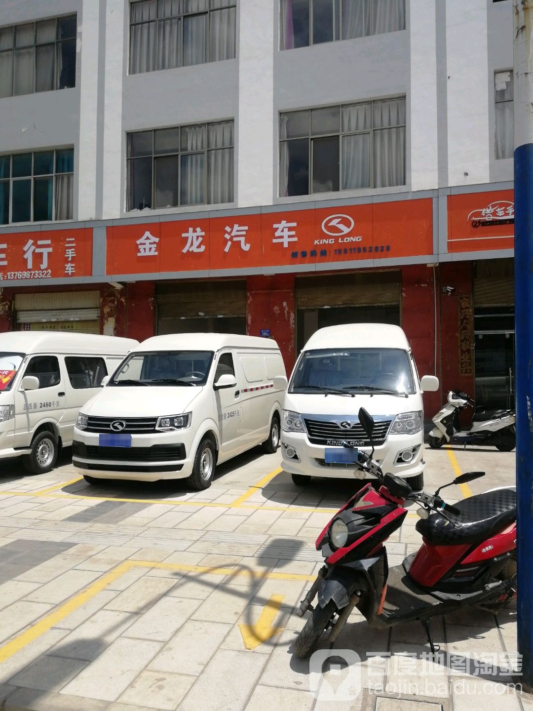 金泷汽车