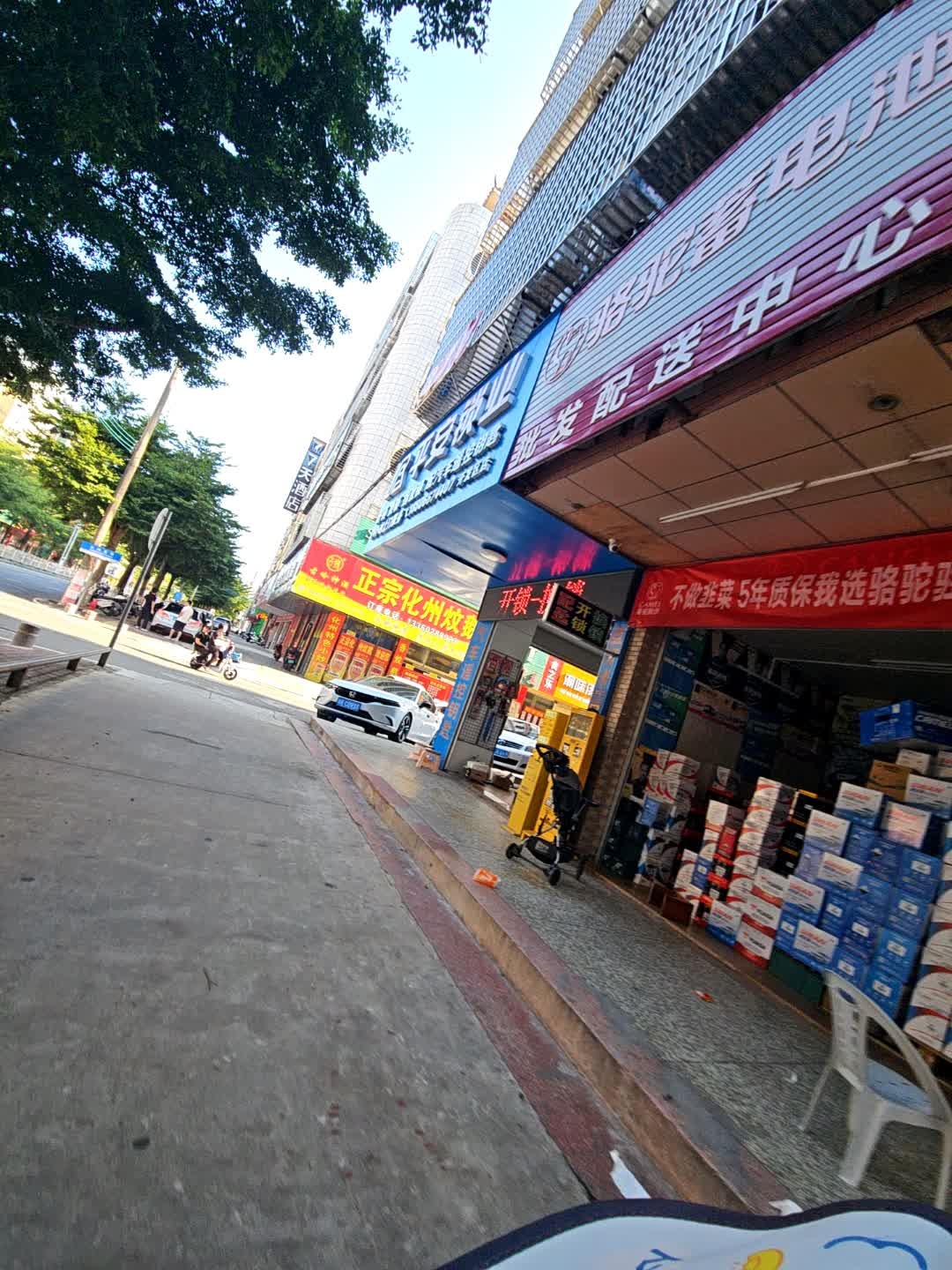平安锁业(开发区店)