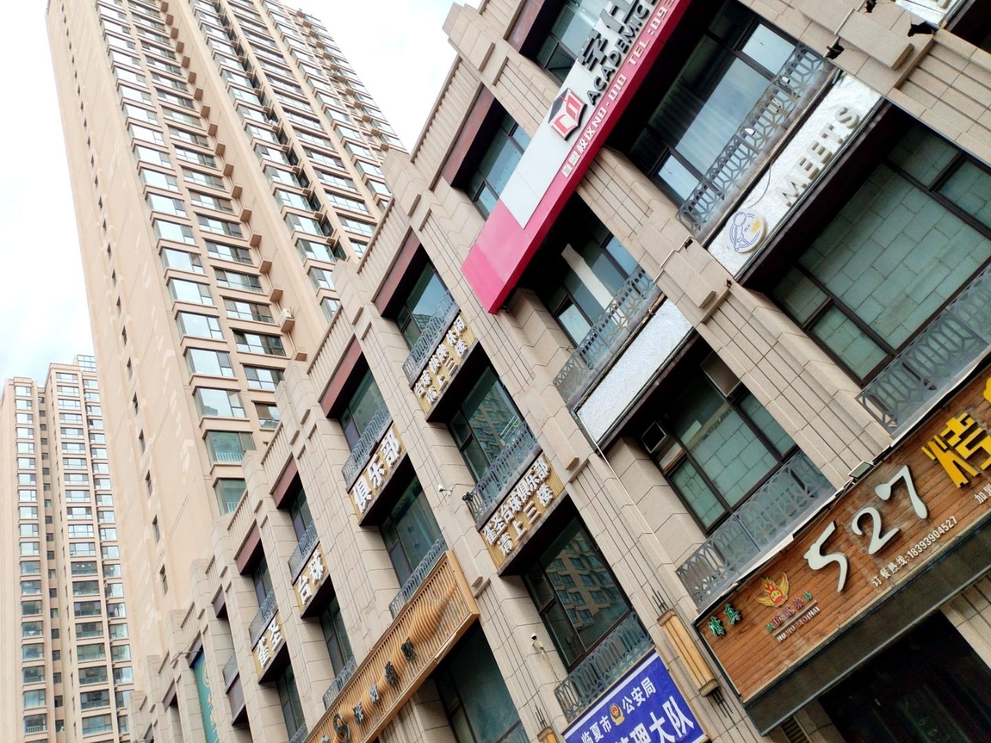 雀圣台球俱乐部