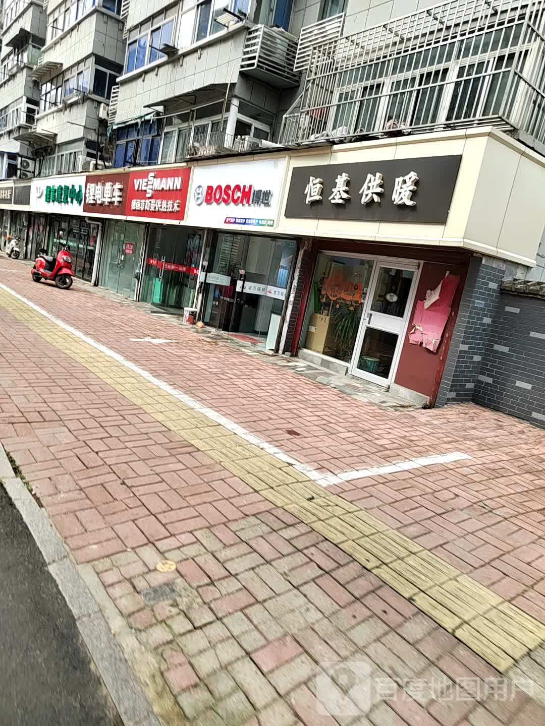 刘氏推拿康复中心