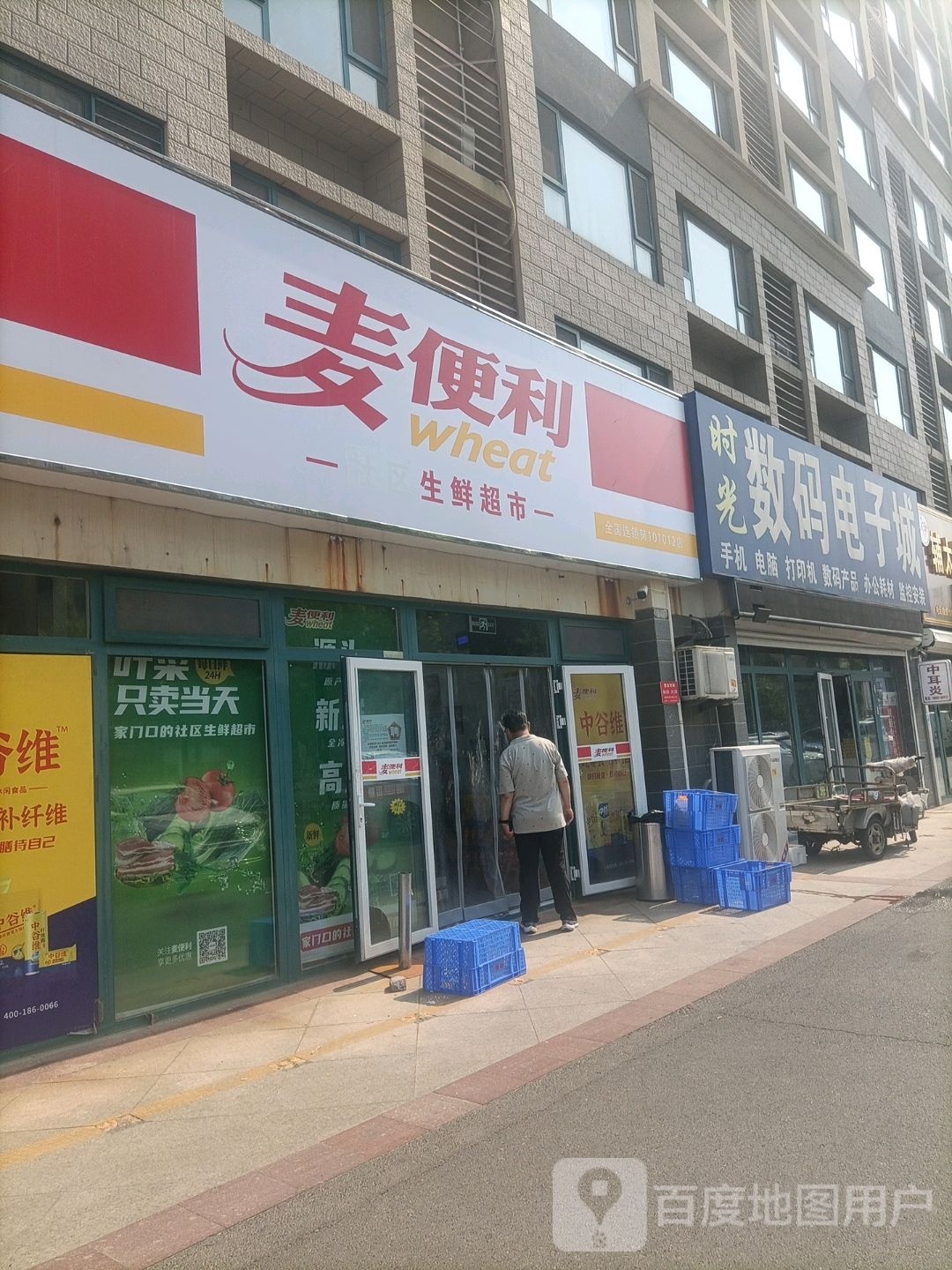 卖便利(涌金门店)