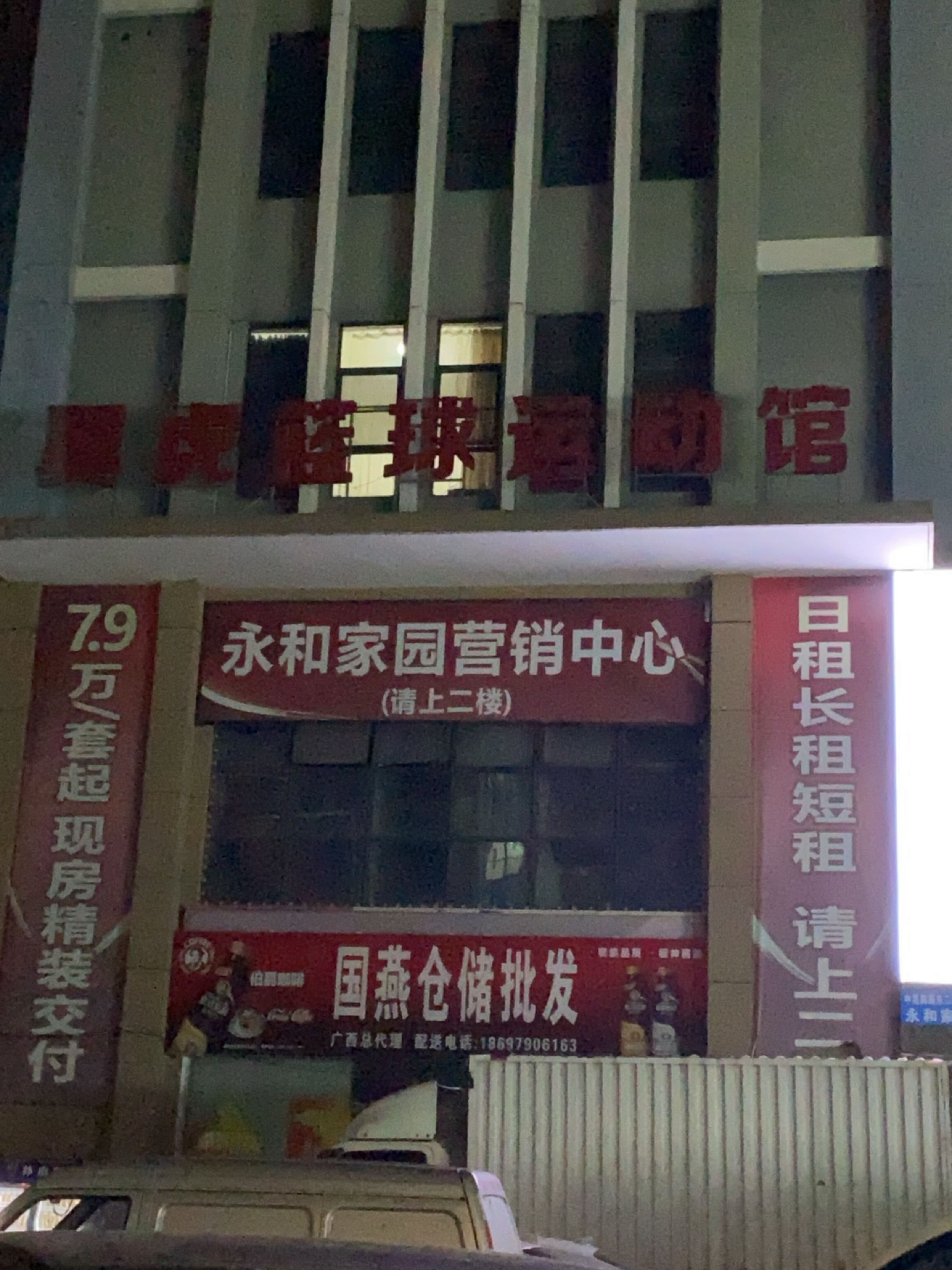 翼虎少儿篮球运动馆