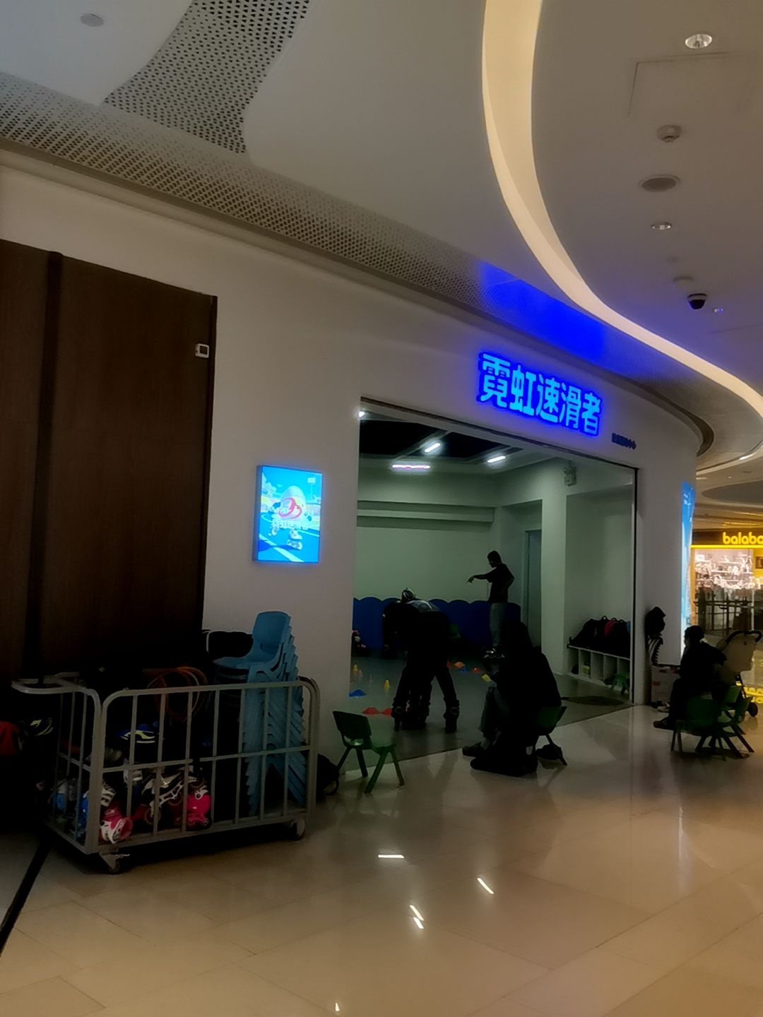 霓虹速滑者轮滑运动中心(映月湖环宇城店)