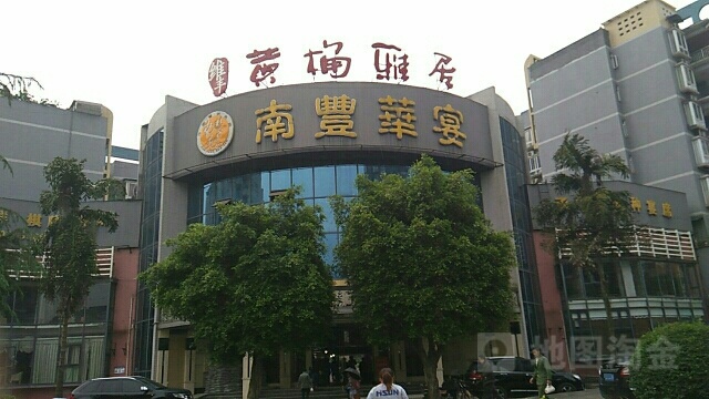 长寿黄桷雅居