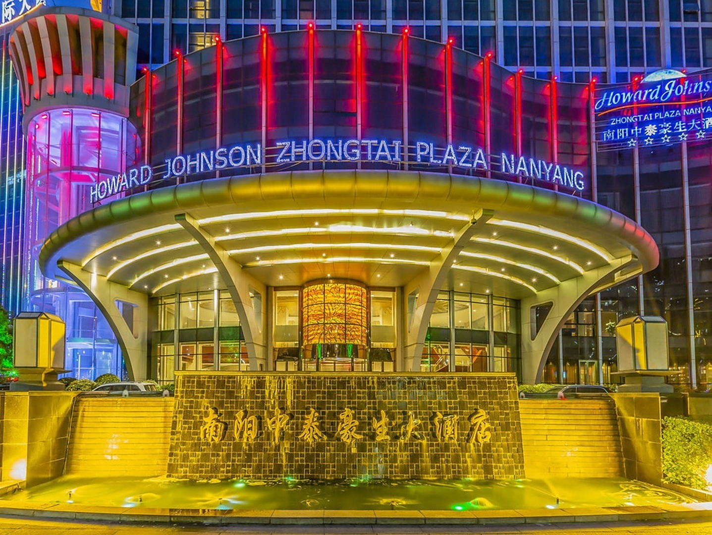 Howard Johnson Nanyangzhongtai Grand Hotel