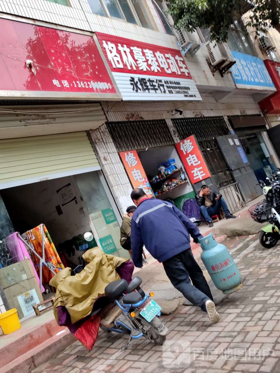 上蔡县永辉车行(朝阳路店)