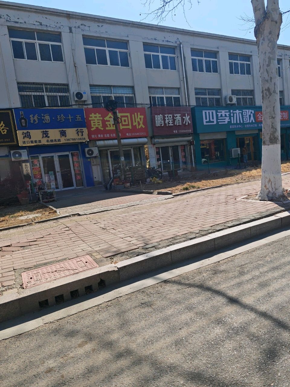 保山黄金回收