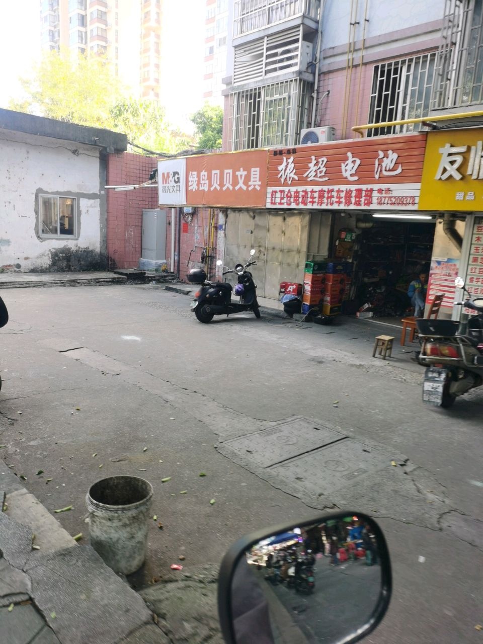 红卫仓电动车摩托车修理部