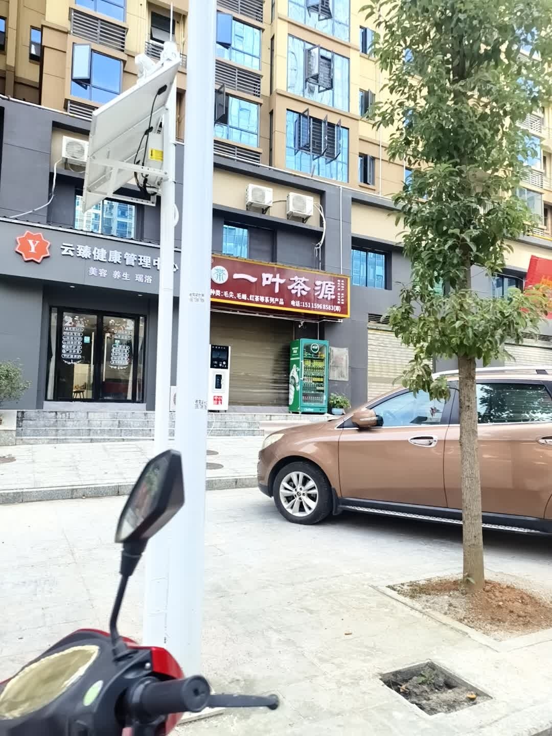 一叶茶源