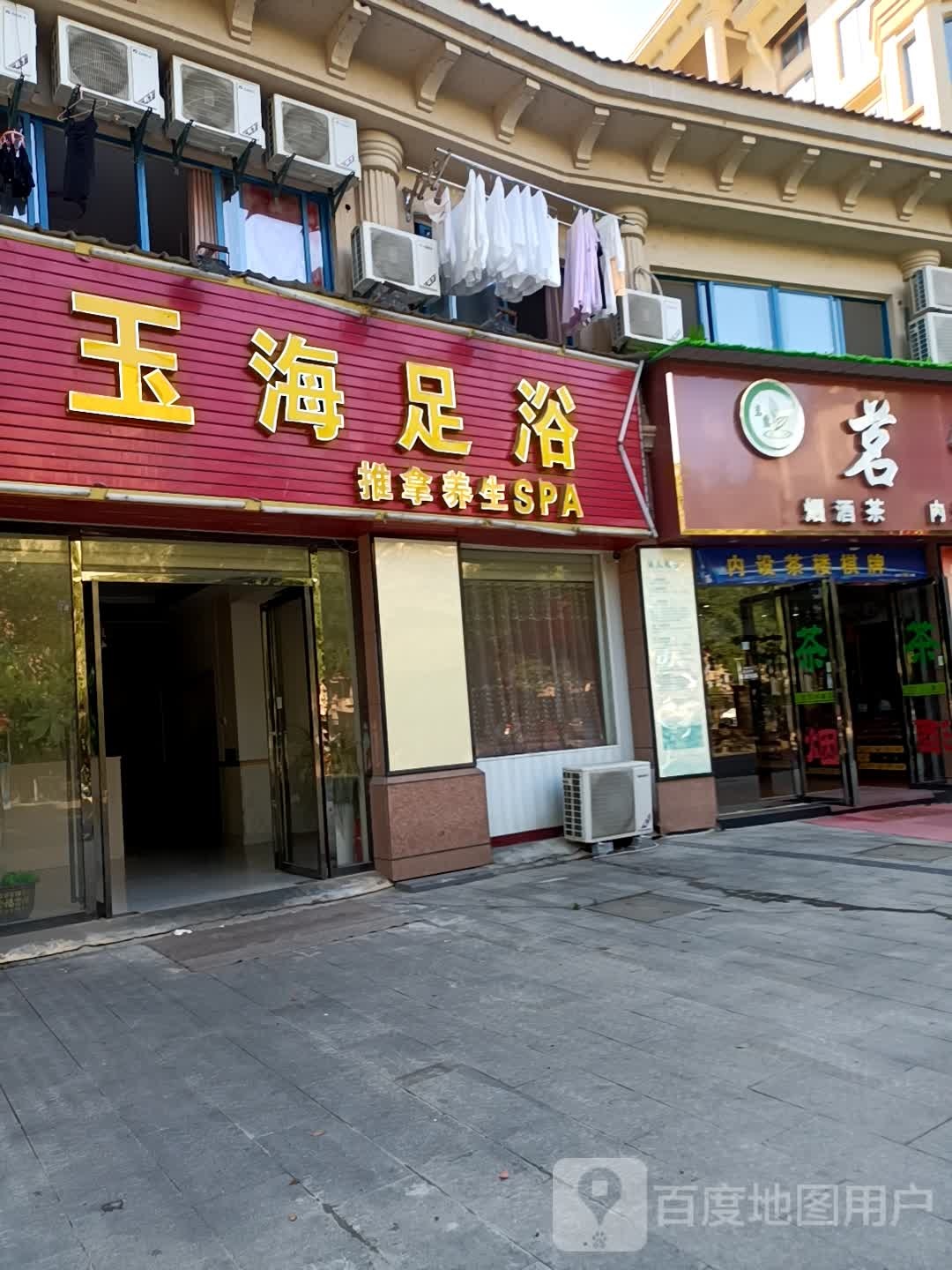 茗露茶叶(共青城)