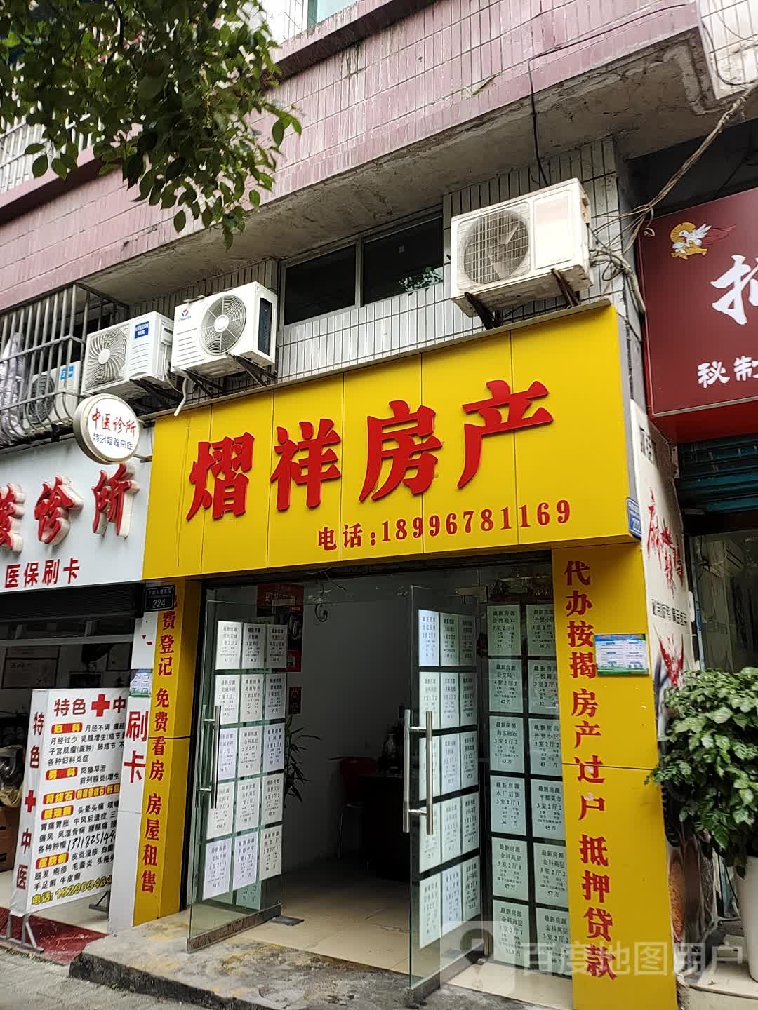 熠祥方产
