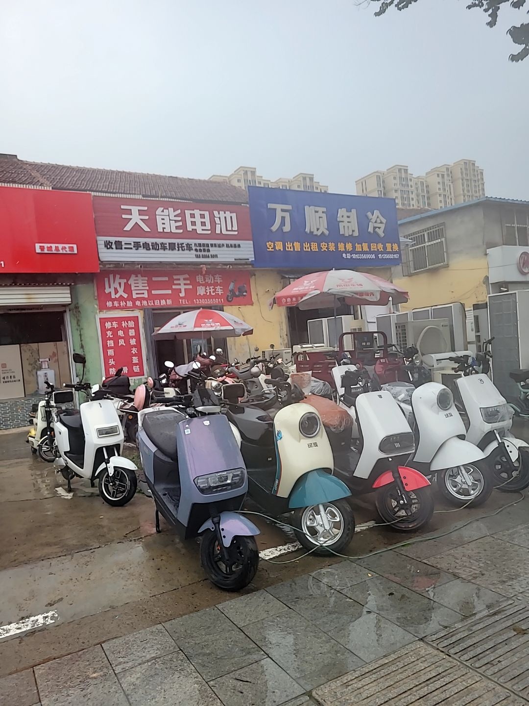 收售二手电动车摩托车