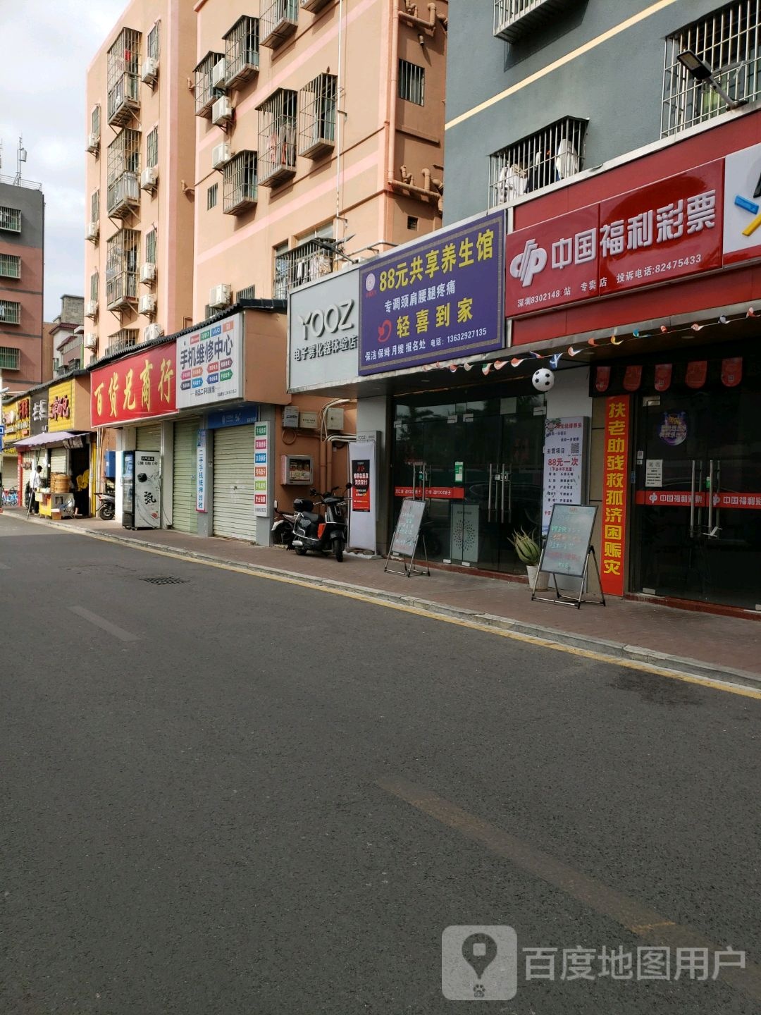 中国福利彩票(南昌店)