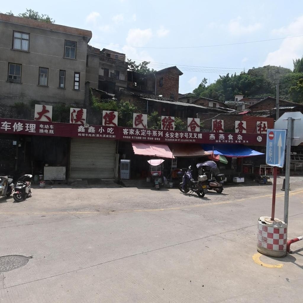 客家永定牛系列