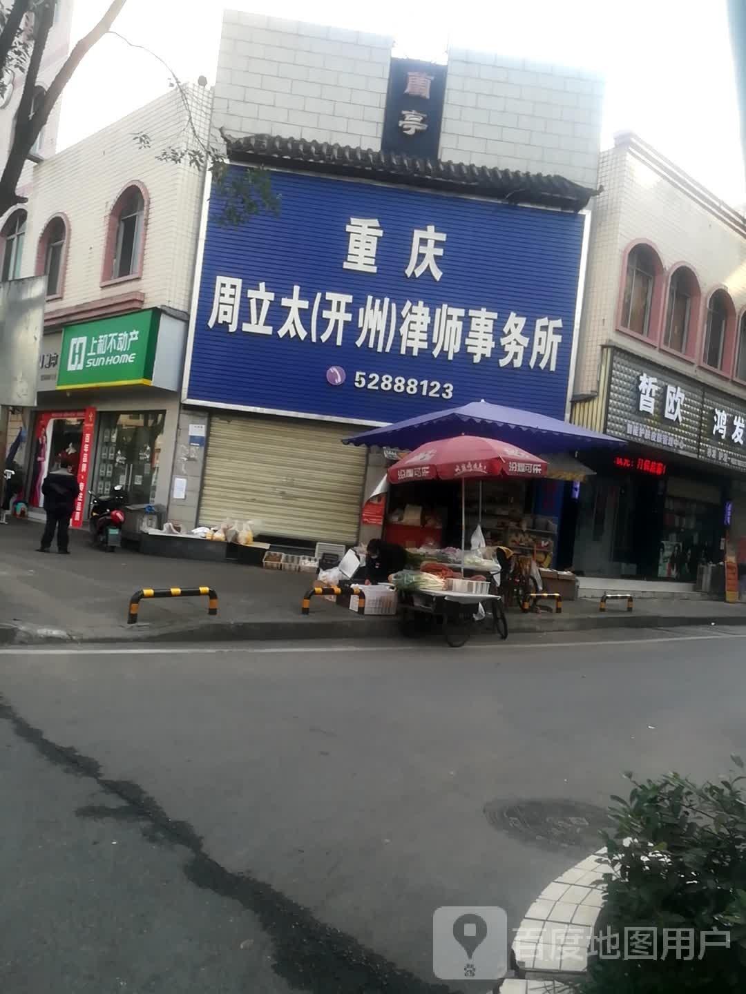皙欧智能护肤皮肤管理中心