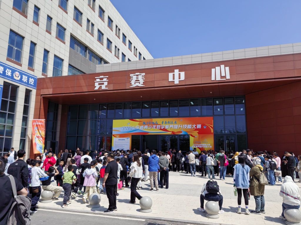 渤海公共实训基地