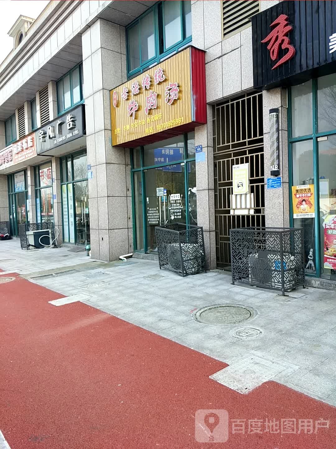 大泽书店