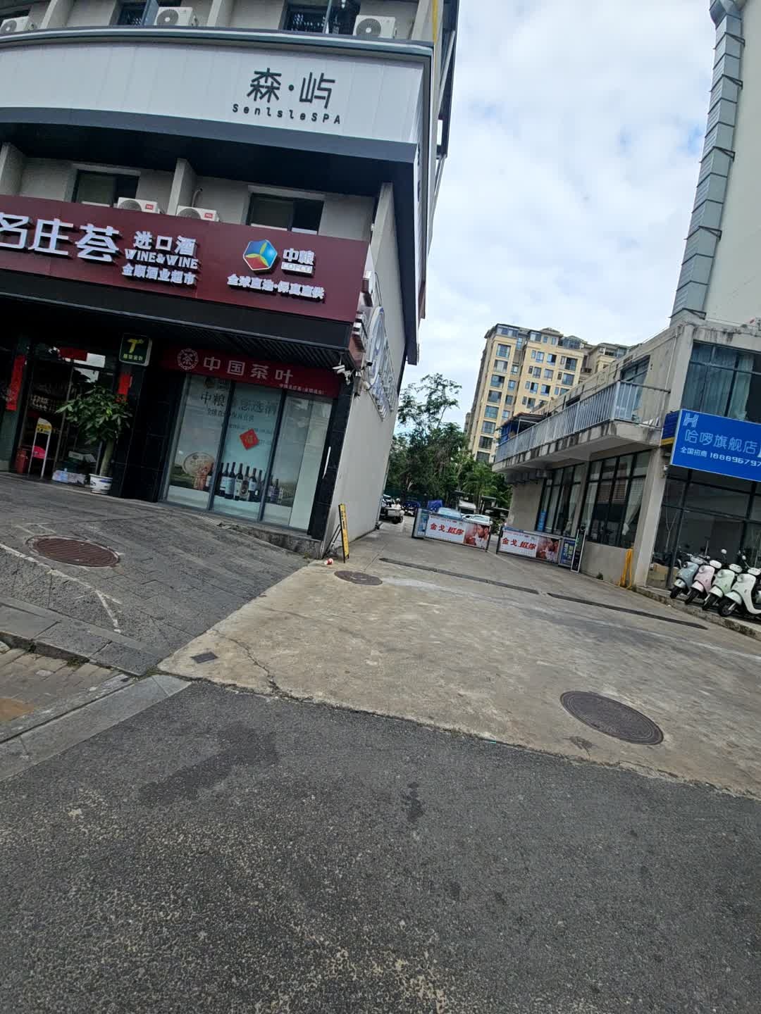 中国茶叶(解放路店)