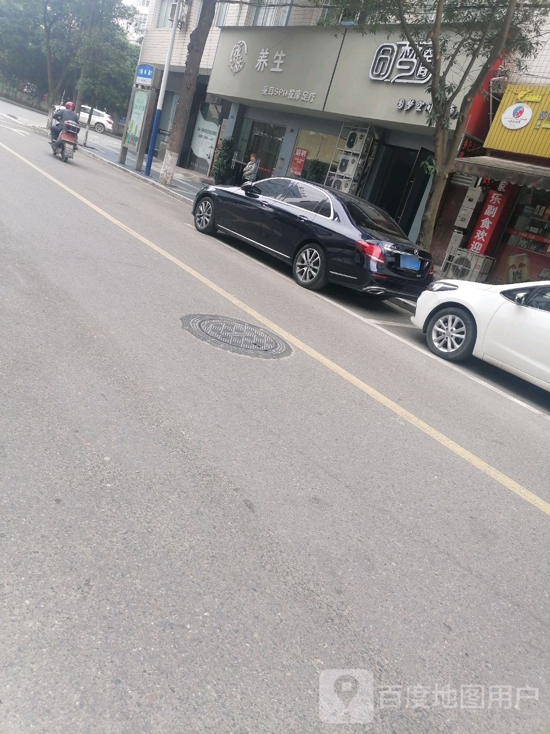 禅乐羊生