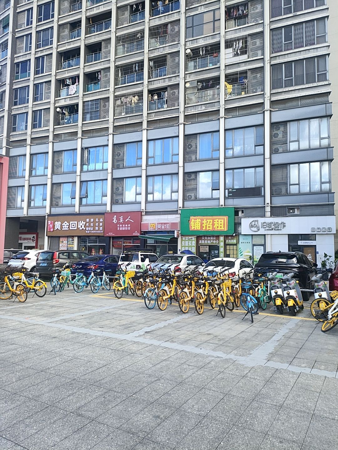 贤信轩黄金回收