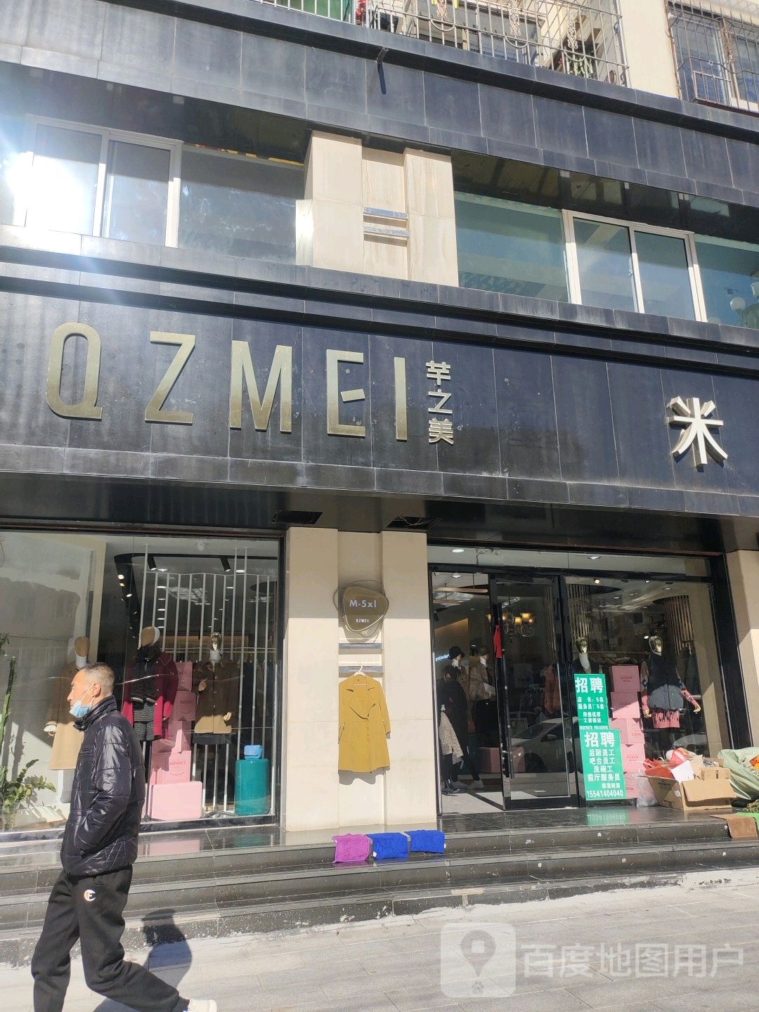 芊之美(民族路店)