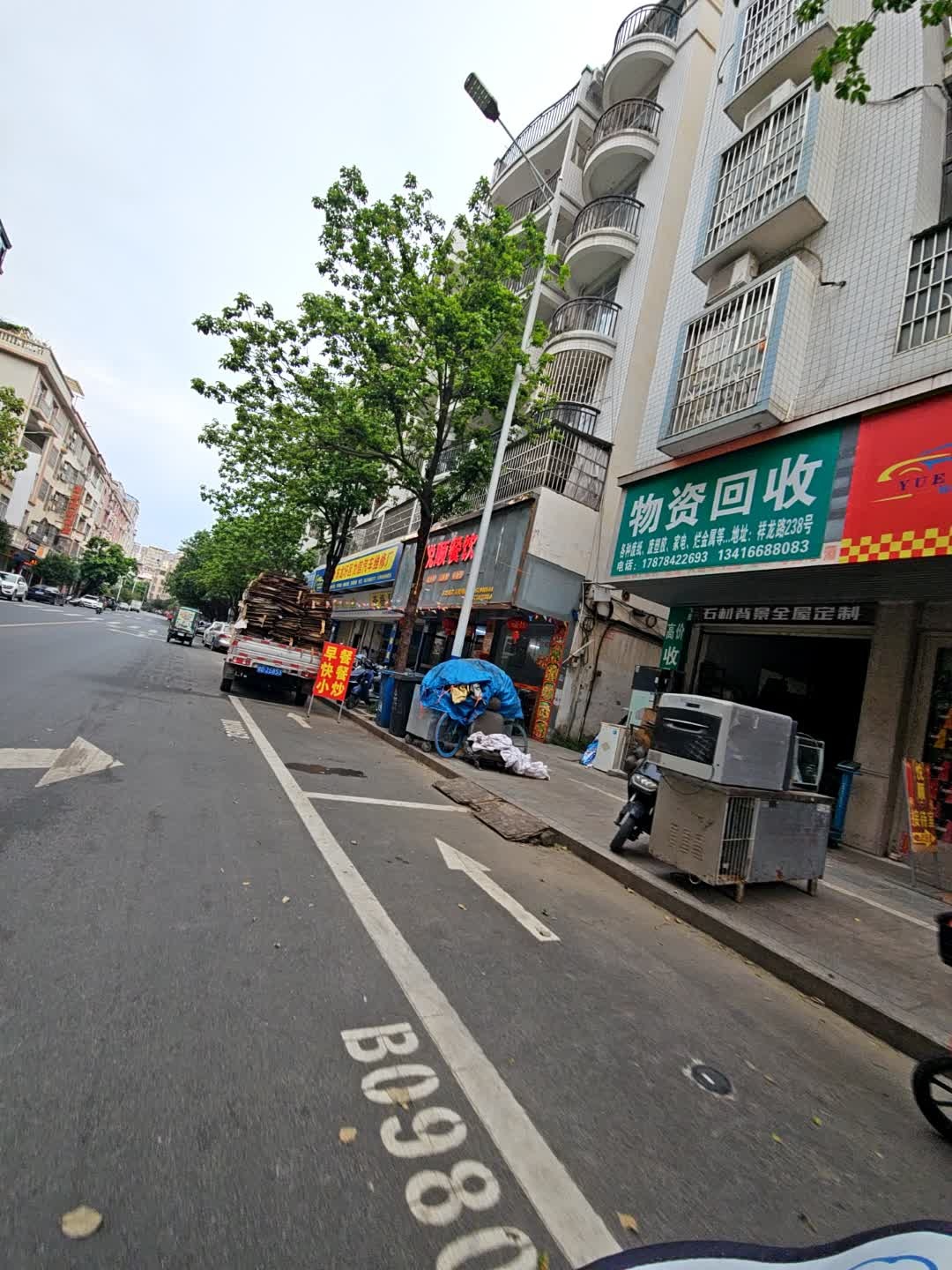 梧州再生资源物资回收