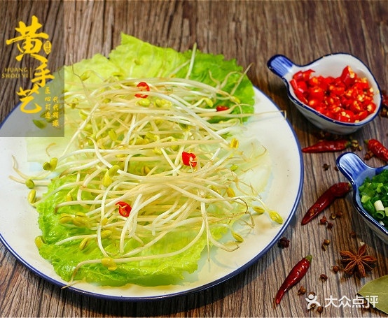 黄手艺冒菜(日丽东路店)