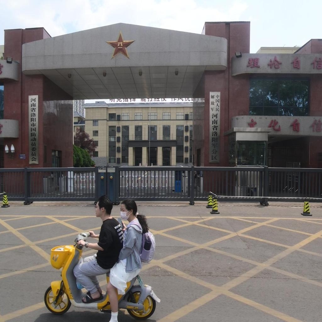 河南省洛阳市国防动员委员会