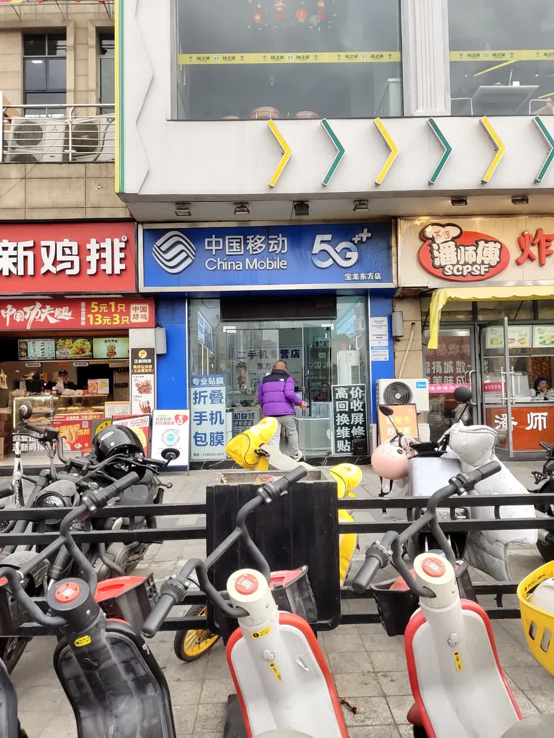 中国移动(宝龙东方店)