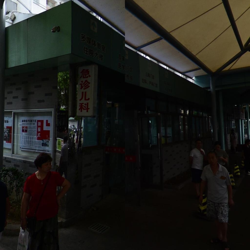 浙江省台州医院急诊