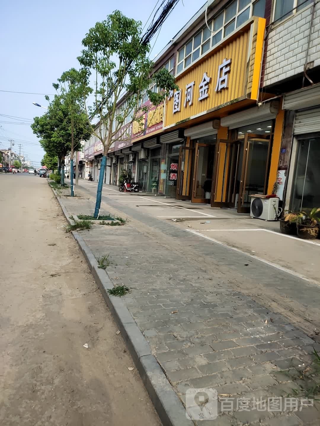 图河金店
