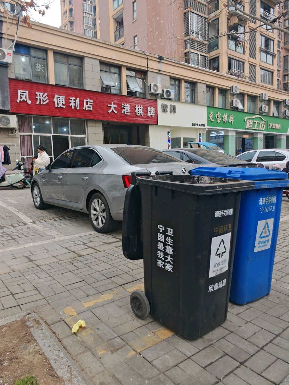 大港棋牌