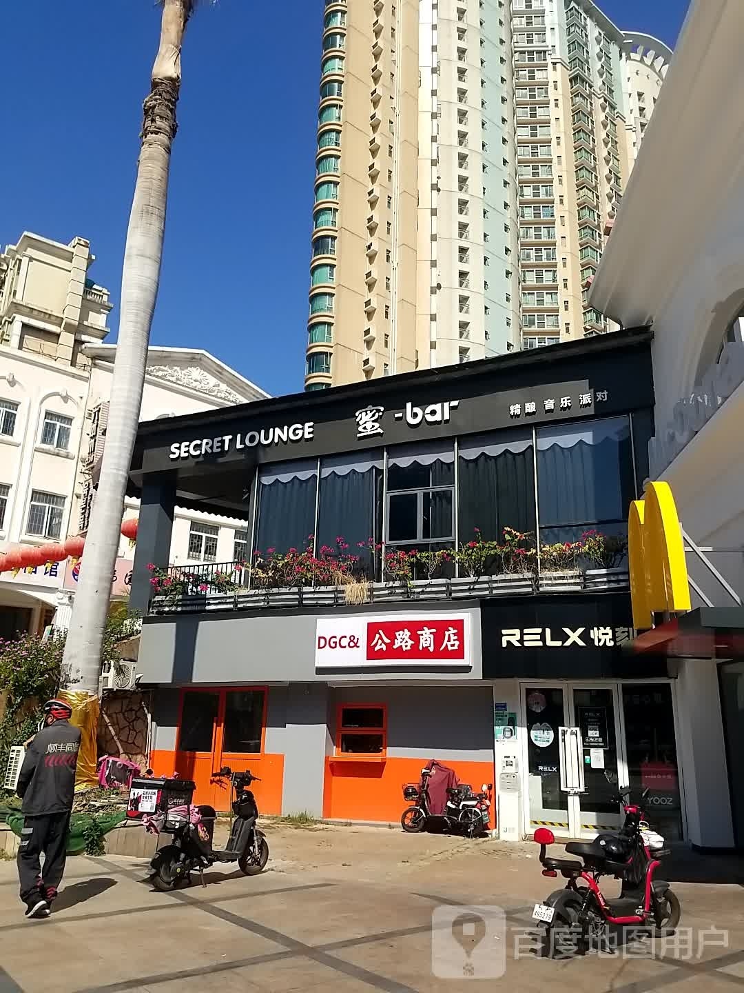 蜜ba(愉景新时代广场店)