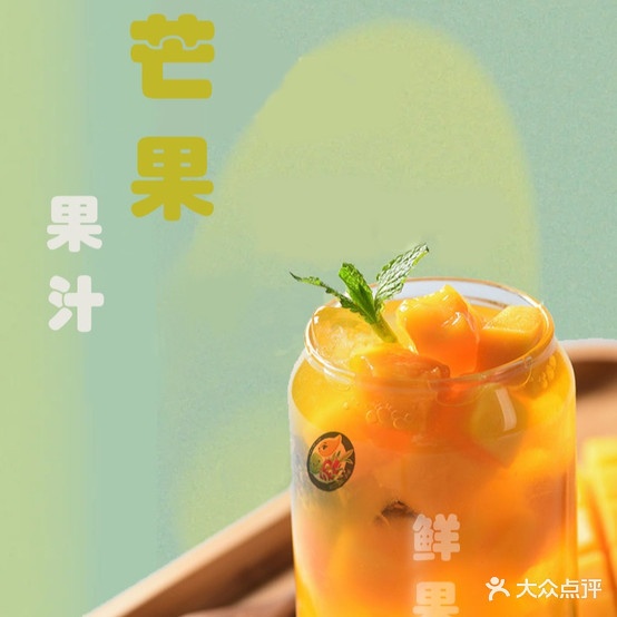 鲜果缘印品店