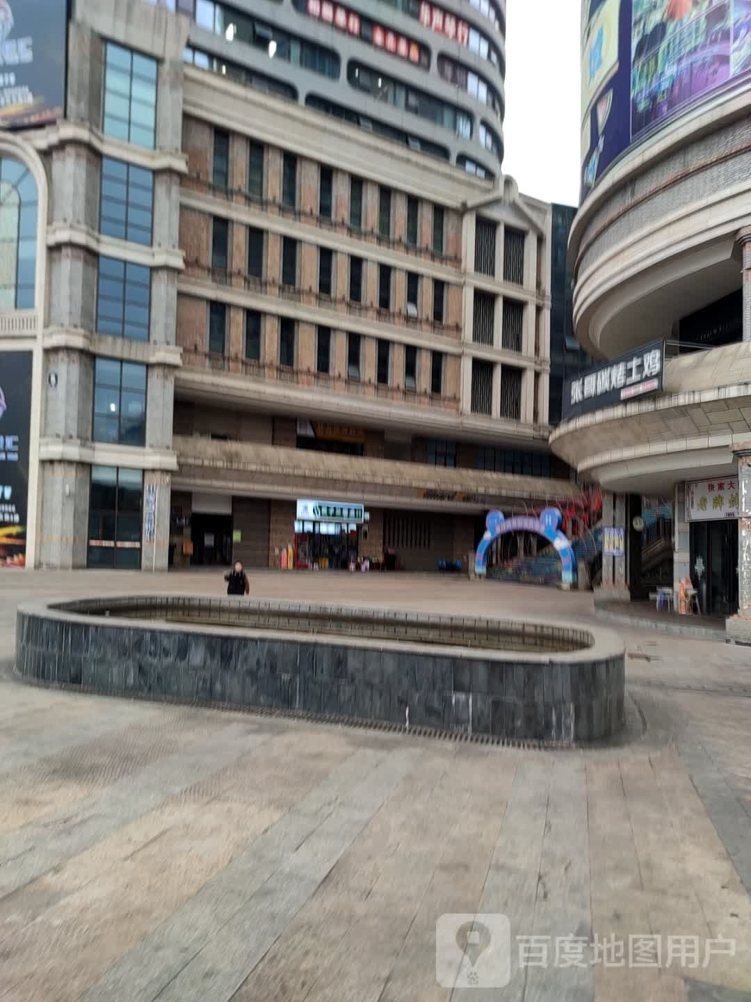 张哥炭烤土鸡