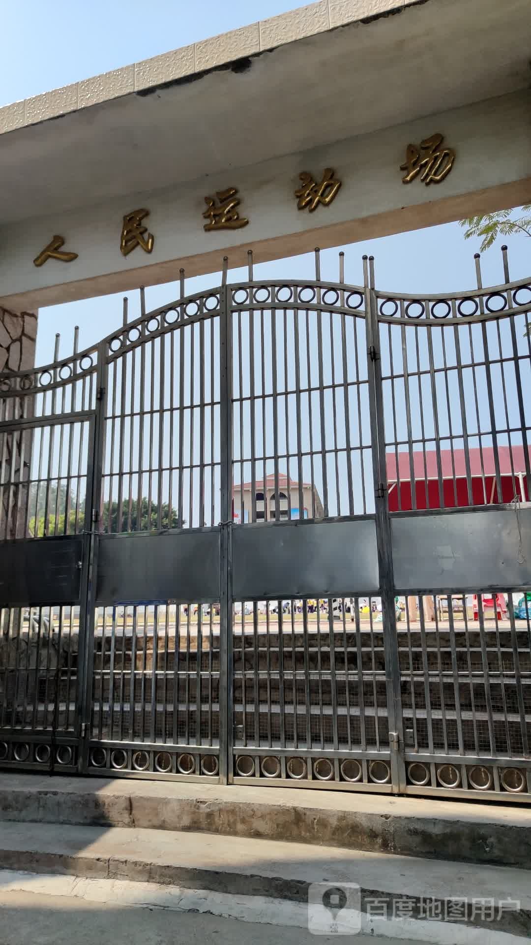 人民运动场(华强路店)