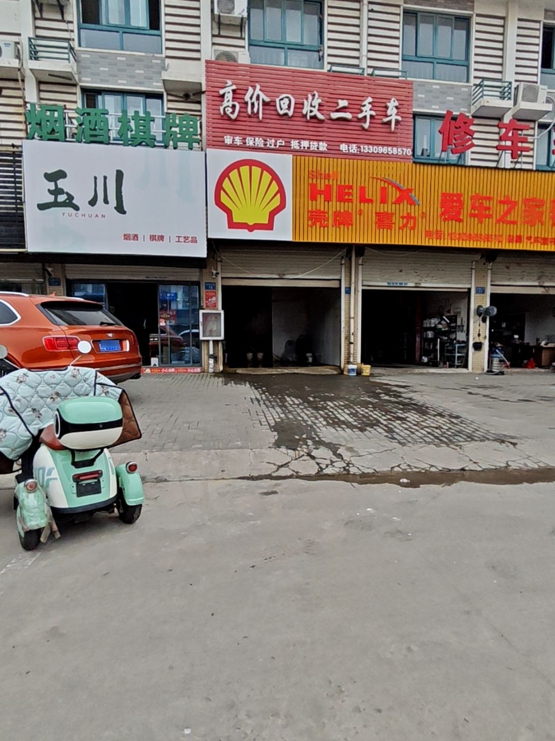 高价回收二手车