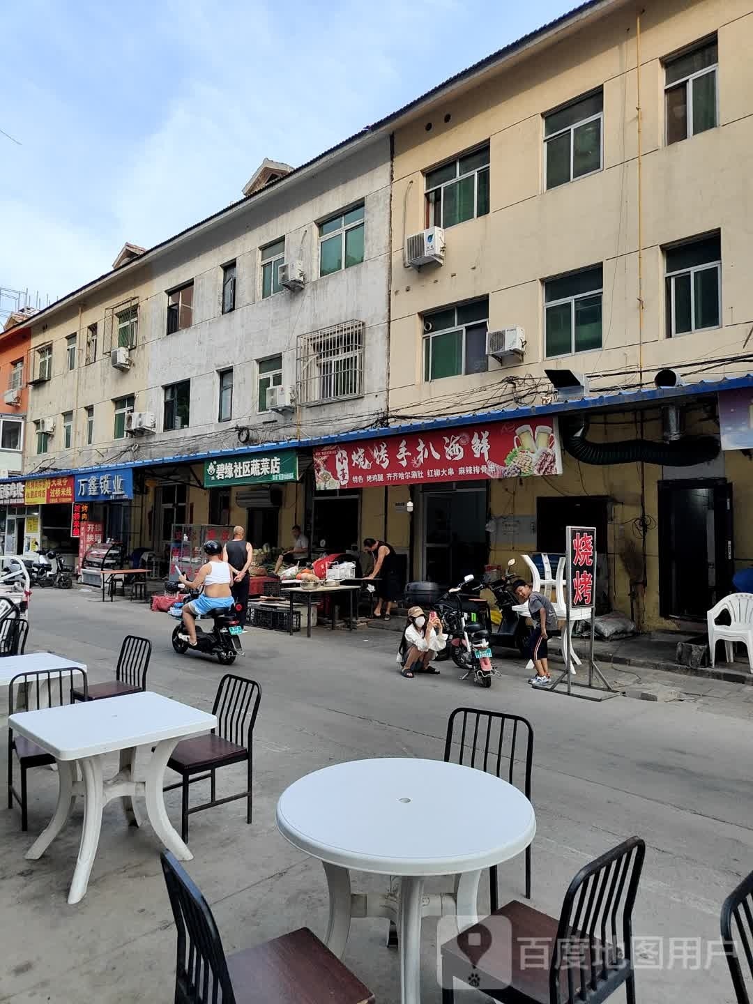 小董烤烧手扒海鲜(董村小区A区店)
