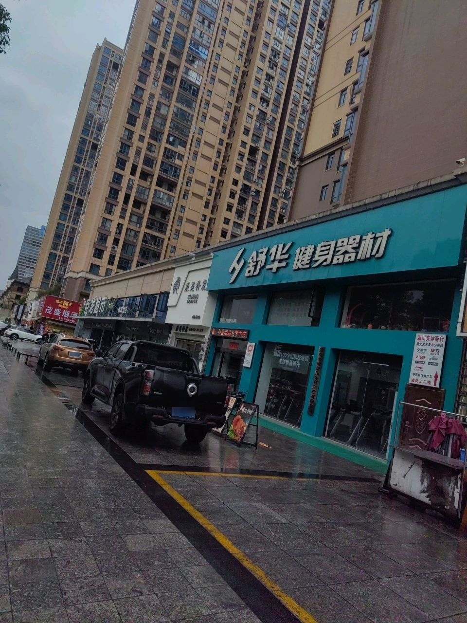 辰美假发补发定制(娄底旗舰店)