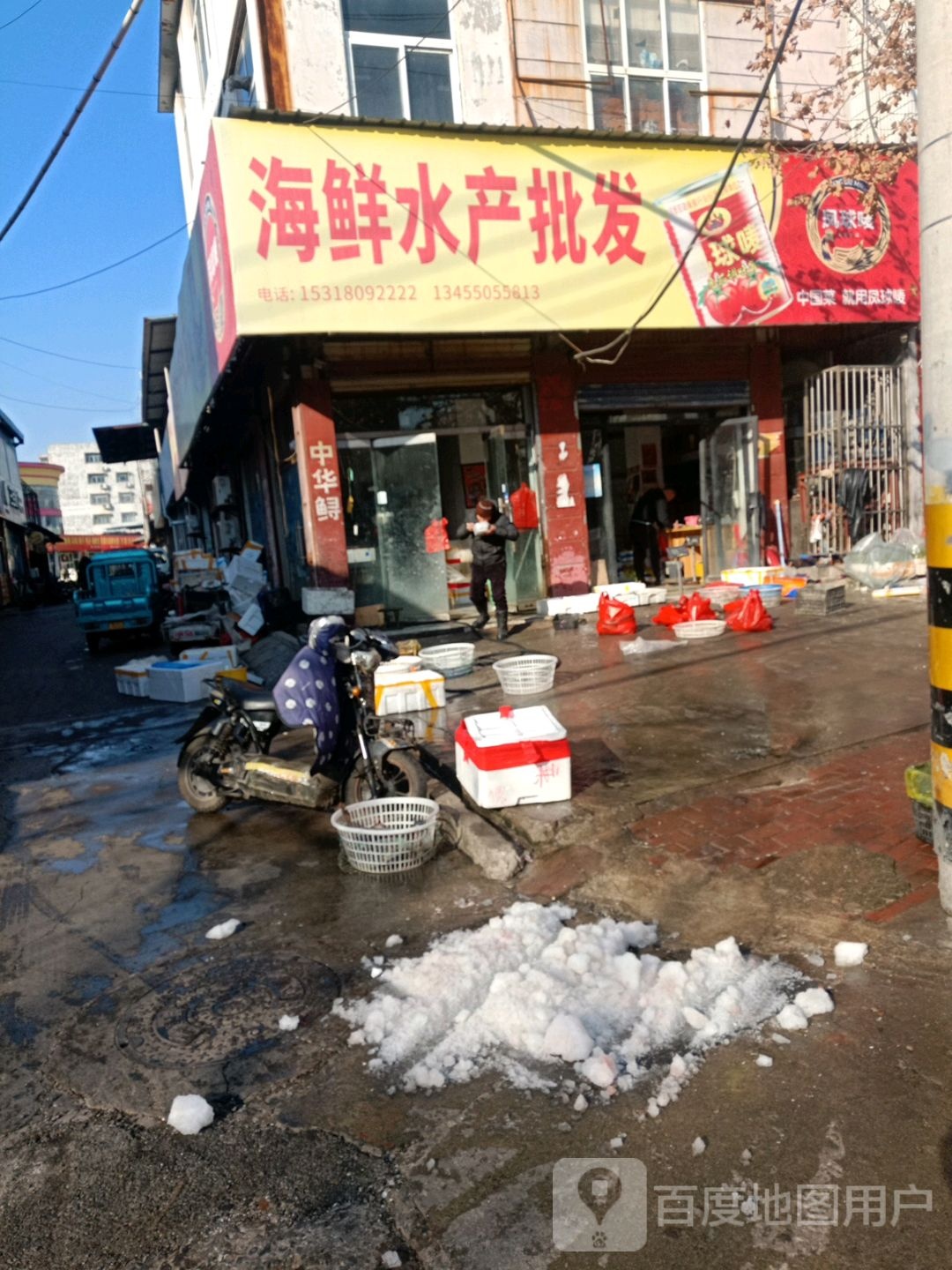 大栗海鲜水产批发