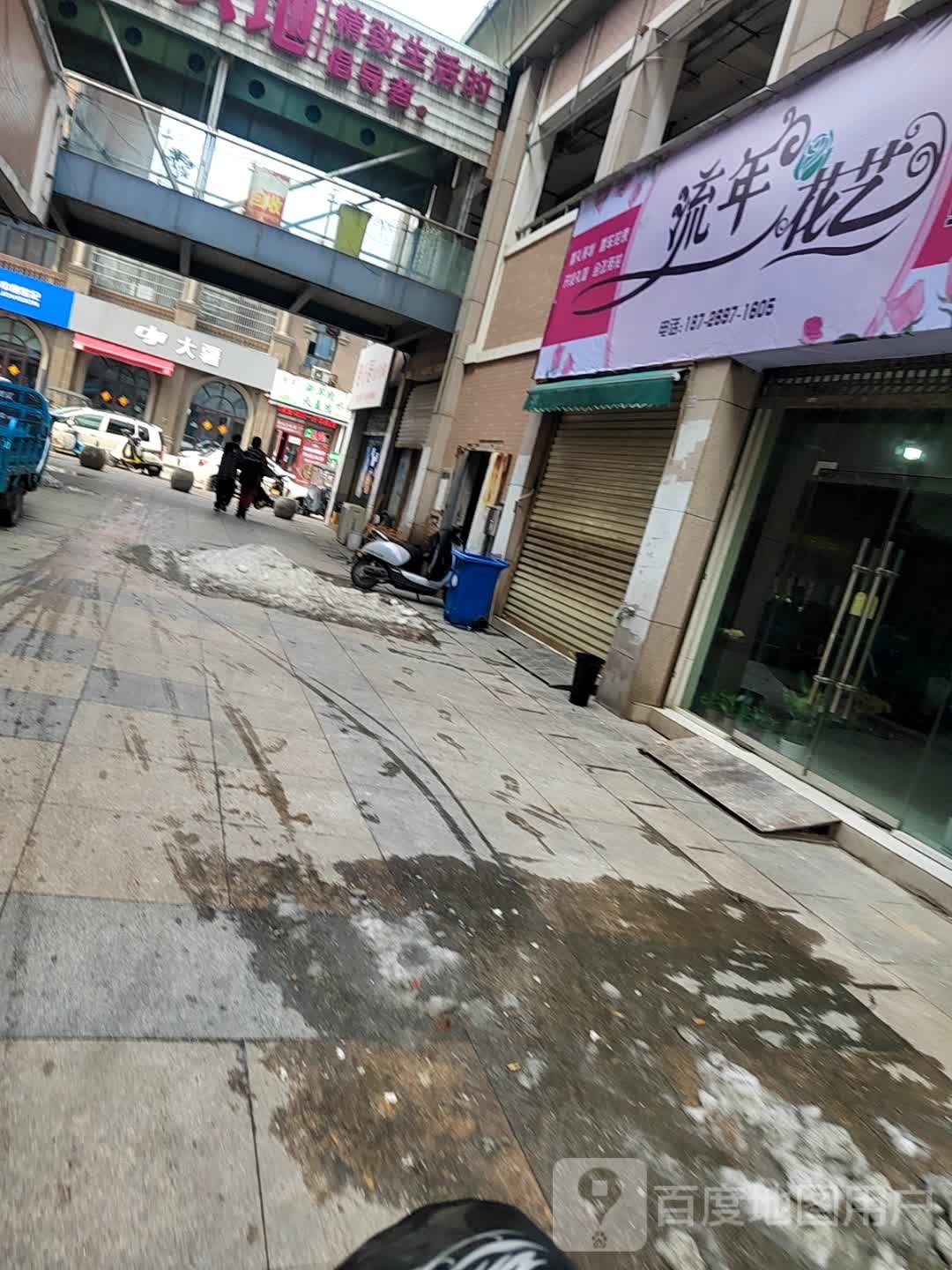 流年花店鲜花销售阜阳店