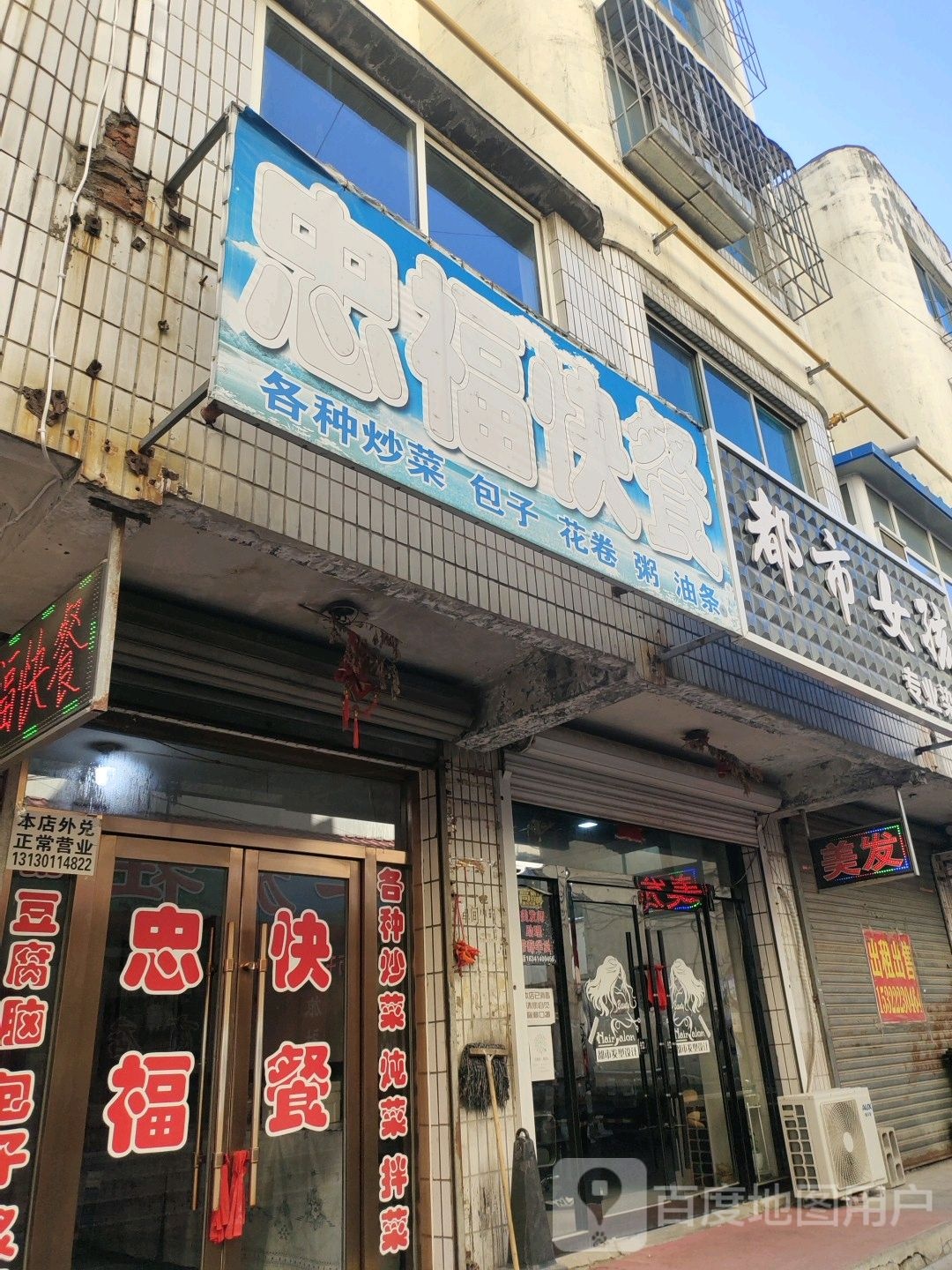 本溪市桓仁满族自治县岷江街八千平购物中心民族路店东侧约210米