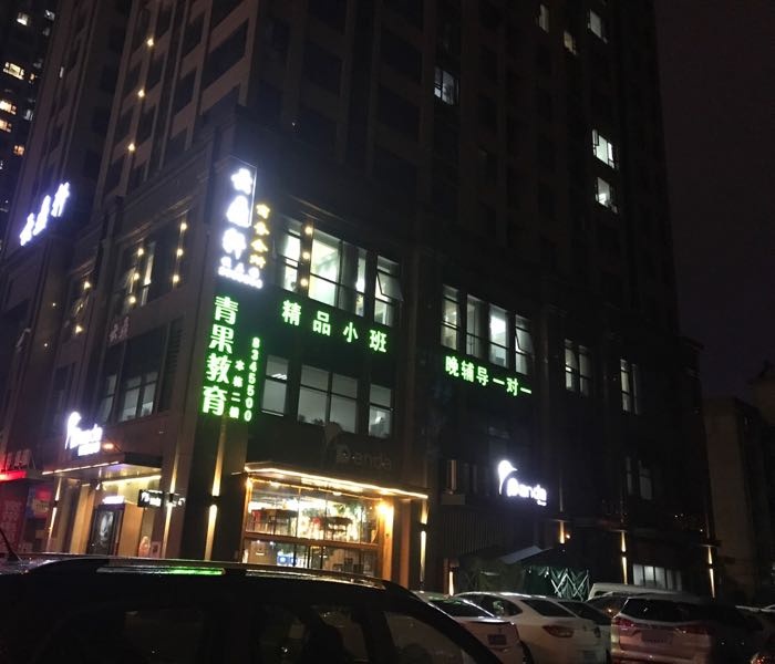 云鼎轩茗茶(天伦城店)