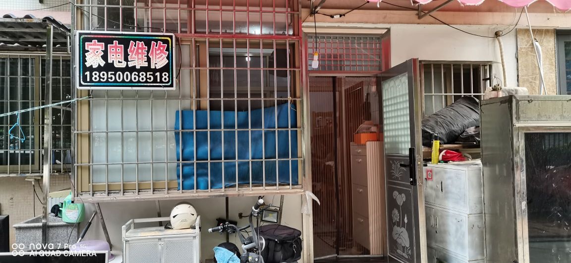何厝财能家电维修