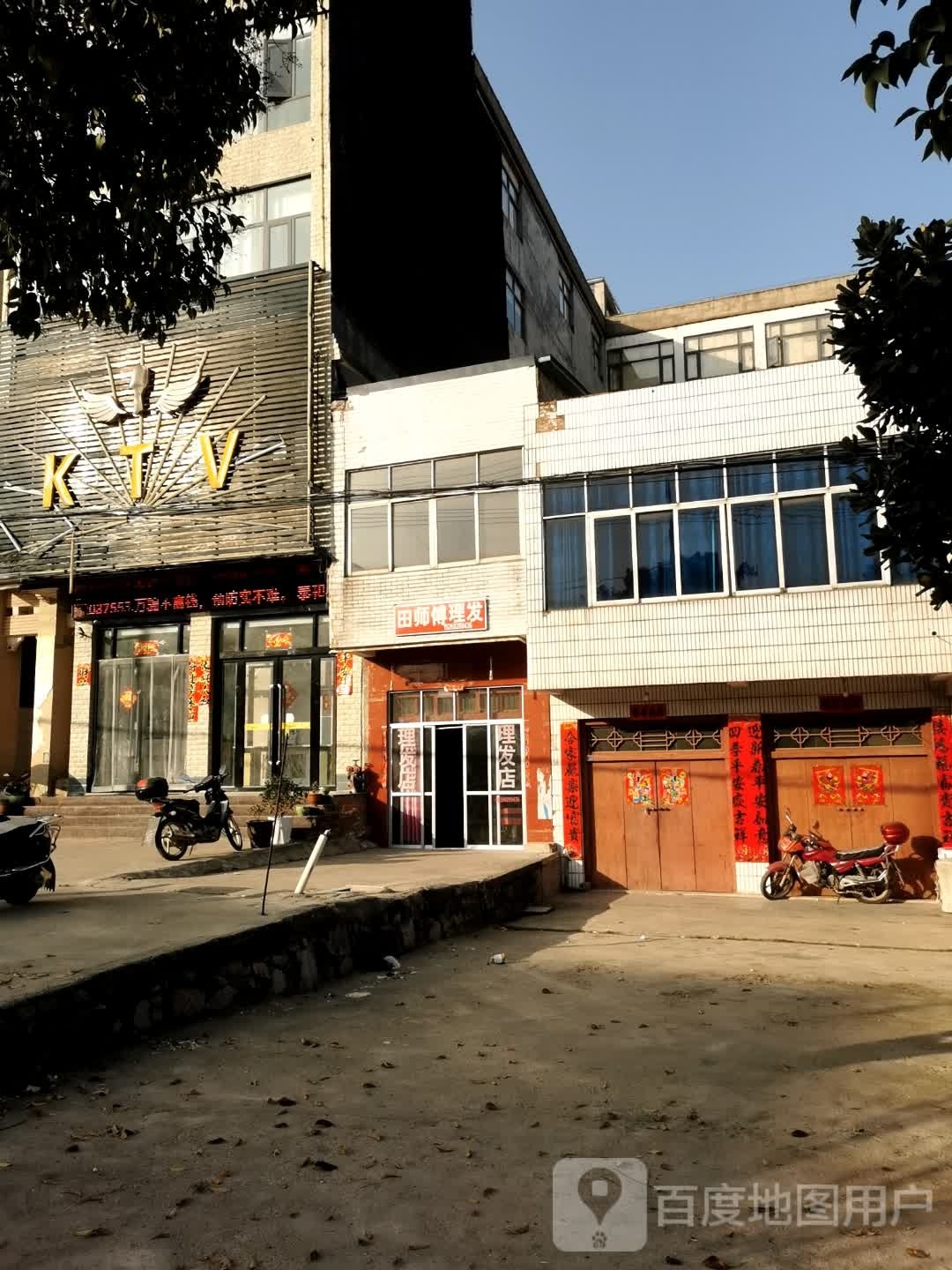 KTV