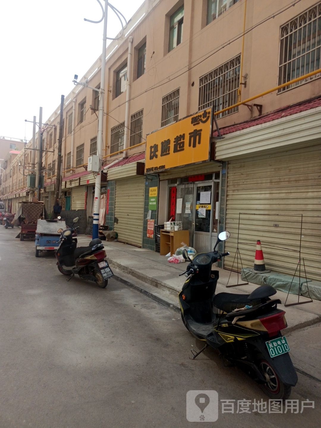 韵达快递美食(民湖路店)